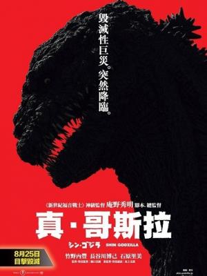 咒术回战